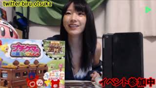 【お水着】伝説のチョコ電車配信【アーカイブ】