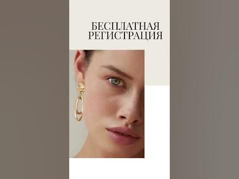 БЕСПЛАТНЫЙ КУРС «КРАСИВАЯ КОЖА» от Рады Русских 👇👇👇 - YouTube