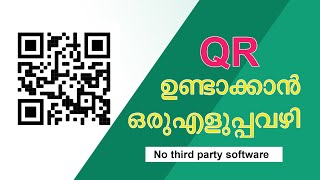 How to create QR code in a easy way in Malayalam