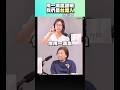 用一滴血證明我們是台灣人,掀起政治風暴!│#賴靜嫻 #shorts 用一滴血證明我們是台灣人,掀起政治風暴!│#賴靜嫻 #shorts