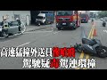 川普與中國貿易政策