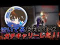 【荒野行動】泣いてるおもらしをガチキャリーした!