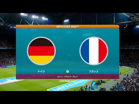 ウイニングイレブン21でユーロ 監督モード試合観戦 グループf 第1節 ドイツ Vs フランス ウイイレでeuro Youtube