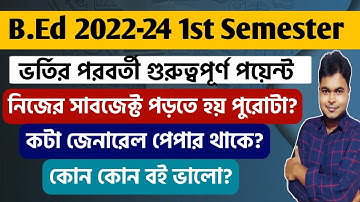 B.Ed 2022-24 1st Semester: Subjects: Topics: B.Ed Method Subject: Best Books For B.Ed: Explained