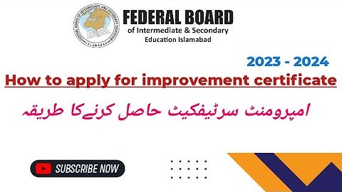 How to apply for improvement certificate/Marksheet #fbise #federalboard #2ndannualexamination