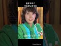 昭和のアイドル 松本ちえこ バスボンのうた #shorts