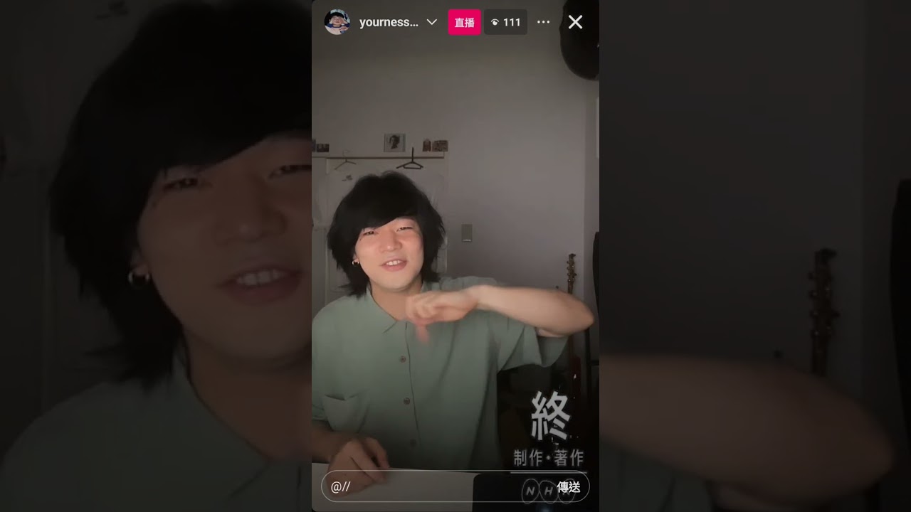 2024.07.17 黒川侑司(ユアネスvo&gt) インスタライブ-「夏の桜」リリース