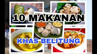 10 MAKANAN KHAS BELITUNG WAJIB KAMU COBA !!!