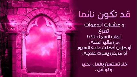 The Holy Quran القارئ الشيخ علي جابر رحمه الله سورة الصف