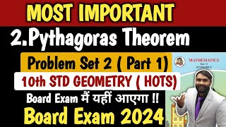 MOST IMPORTANT QUESTION| PYTHAGORAS THEOREM | PROBLEM SET 2 | PART 1 | HOTS | 10th STD GEOMETRY