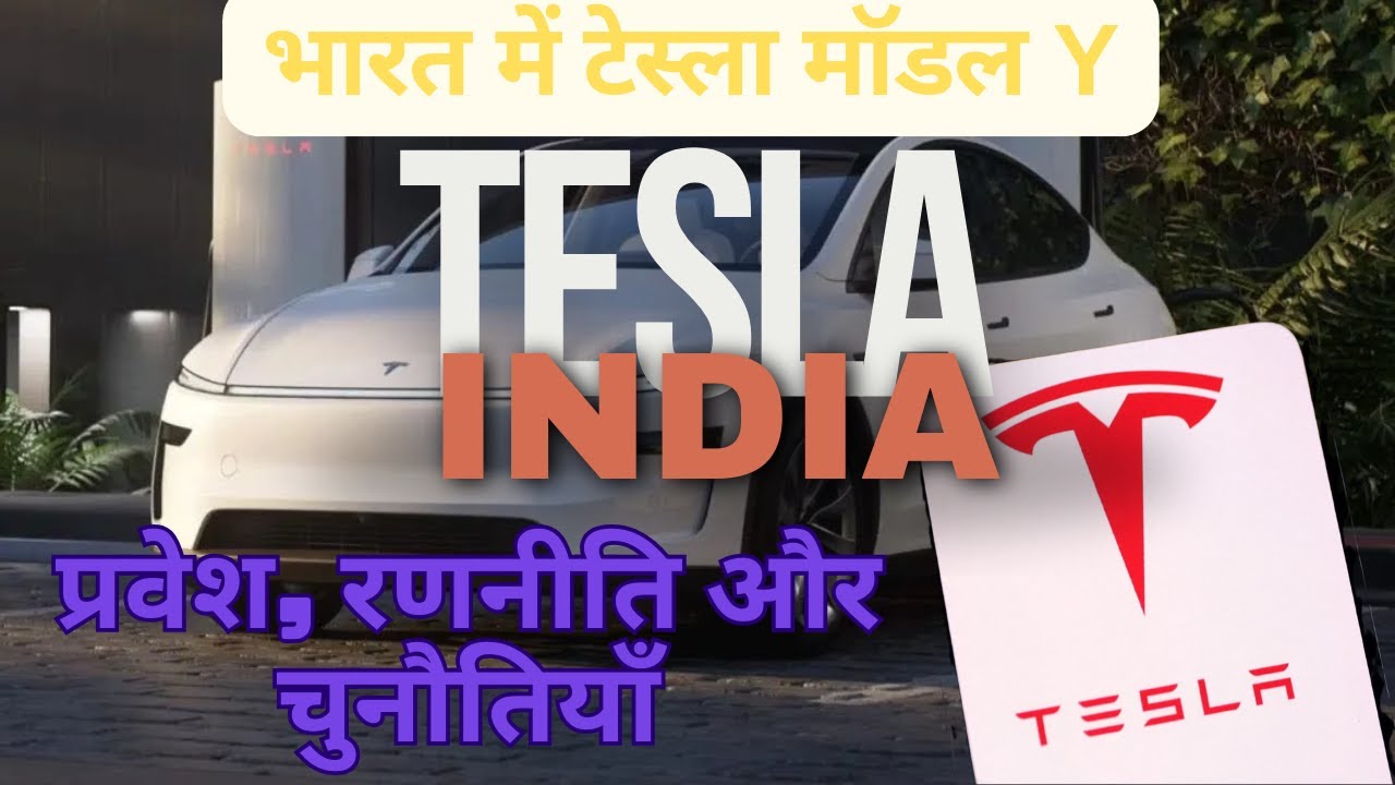 Tesla in India: Entry, Strategy & Challenges | Elon Musk’s Bold EV Move | 