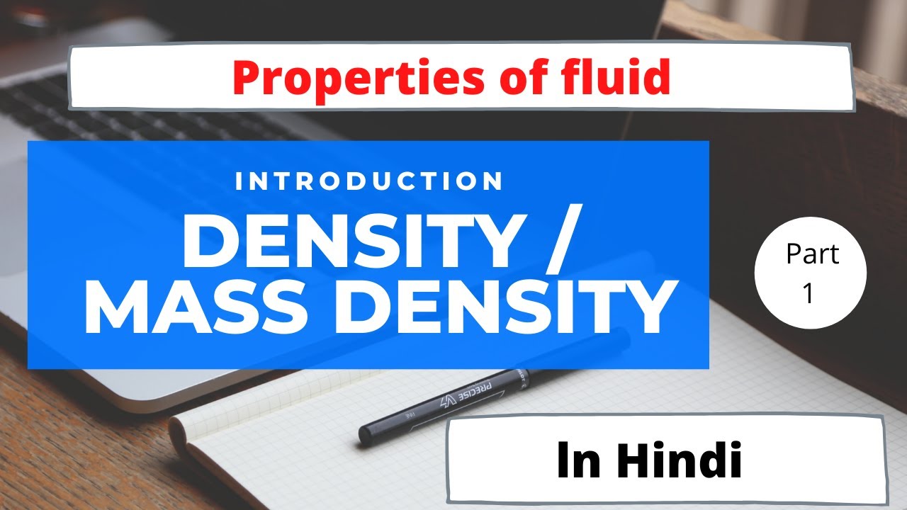 Density, mass density ! द्रव्यमान घनत्व ! in Hindi ! What is Mass