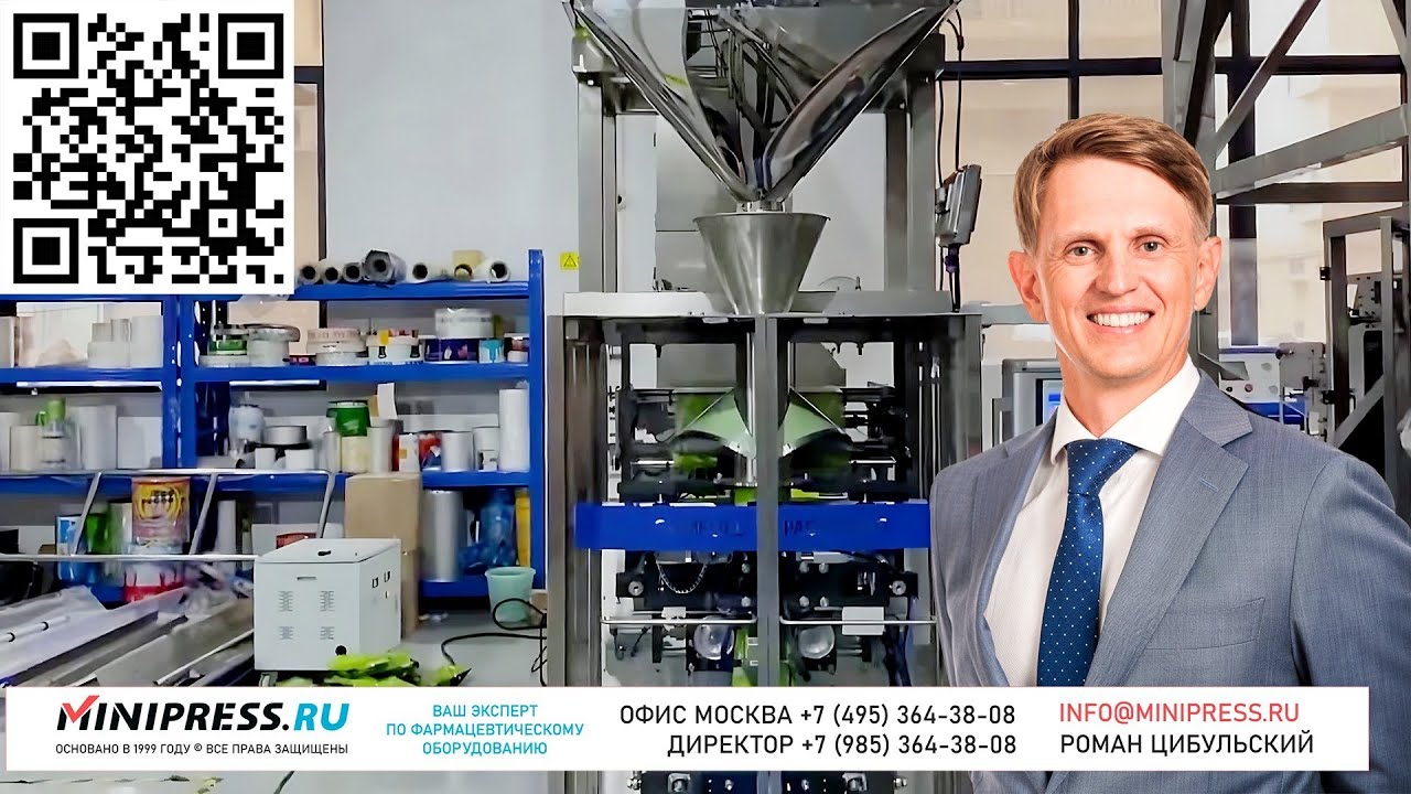 Лабораторный смеситель пьяная бочка, подобрать оборудование в каталоге ...