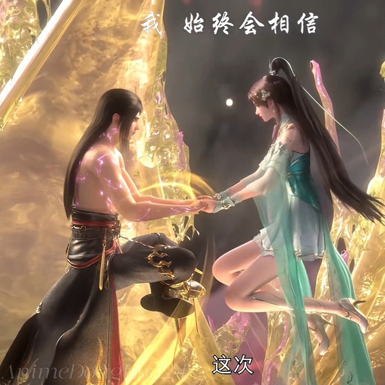 BTTH] Xun'er step in the critical moment to help Xiao Yan absorb