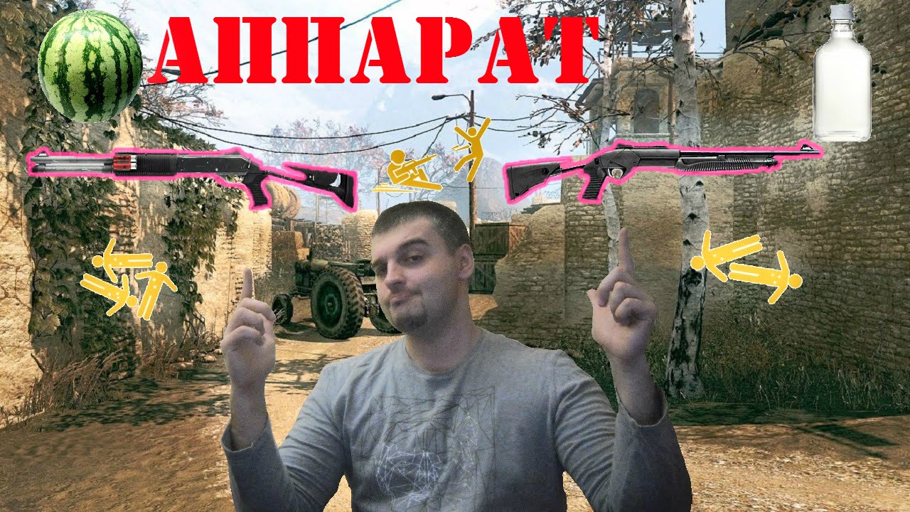 Warface дробовики Benelli