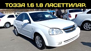 : 25-  1.6 1.8    // 25-YANVAR LACETTI 1.6 1.8 NARXLARI ANDIJON 2025