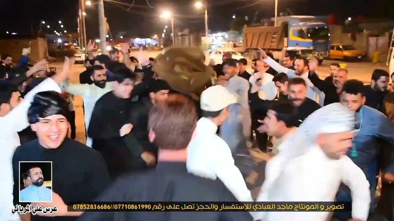 رباط محمداوي من امه انته اليتوضه بدم العيالا المهوال عباس السيلاوي