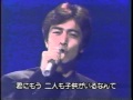 ダスティンホフマンになれなかったよ/野口五郎
