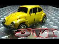 JUST TRANSFORM IT!: Trans Craft Beettle (Bumblebee Movie Bumblebee)