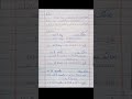 Class 9th Physics New Book | Chapter 1 | Numerical # 1.2 | Physics Grade 9
