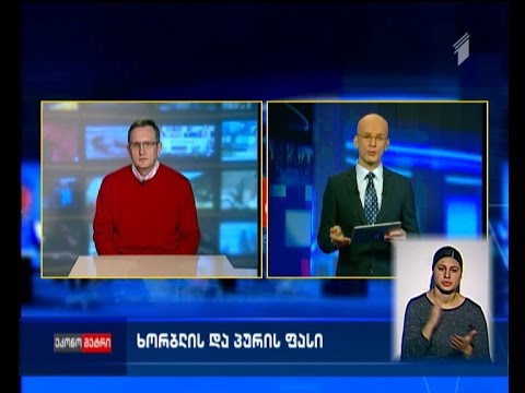 \"ეკონომეტრი\" ( სრული ვერის).14 აპრილი, 2015