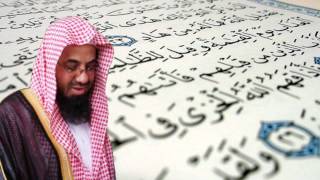 سورة الفرقان - سعود الشريم - جودة عالية Surah Al-Furqan