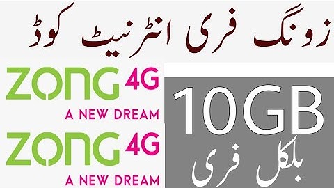 Zong Free internet | How to Get Zong 10GB FREE Internet Data! Zong internet Free!