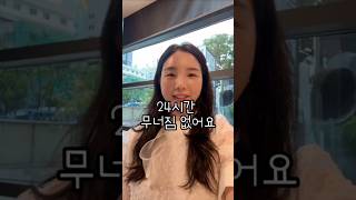 #방탄쿠션#홈케어#에스테틱제품#에스테틱화장품#파이토신#피니쉬로션#파이널밤#포항#마가의숲