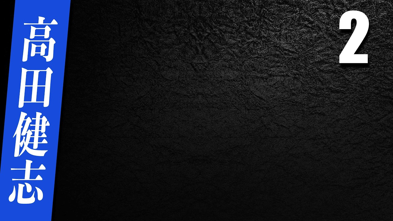 【パチ狼】人狼プロの生放送