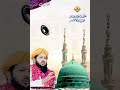 صحابہ کرام رضوان اللہ علیہم اجمعین کے حوالے سے بیان شھیــــد اسلام حضرت علامہ خالد محمود سومرو رح