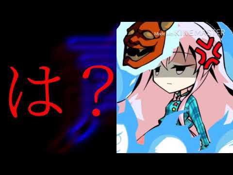 ロキ 文字PV