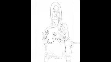دول أخواتي دول 