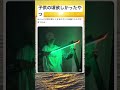 かっこいい剣#すごい #かっこいい# short