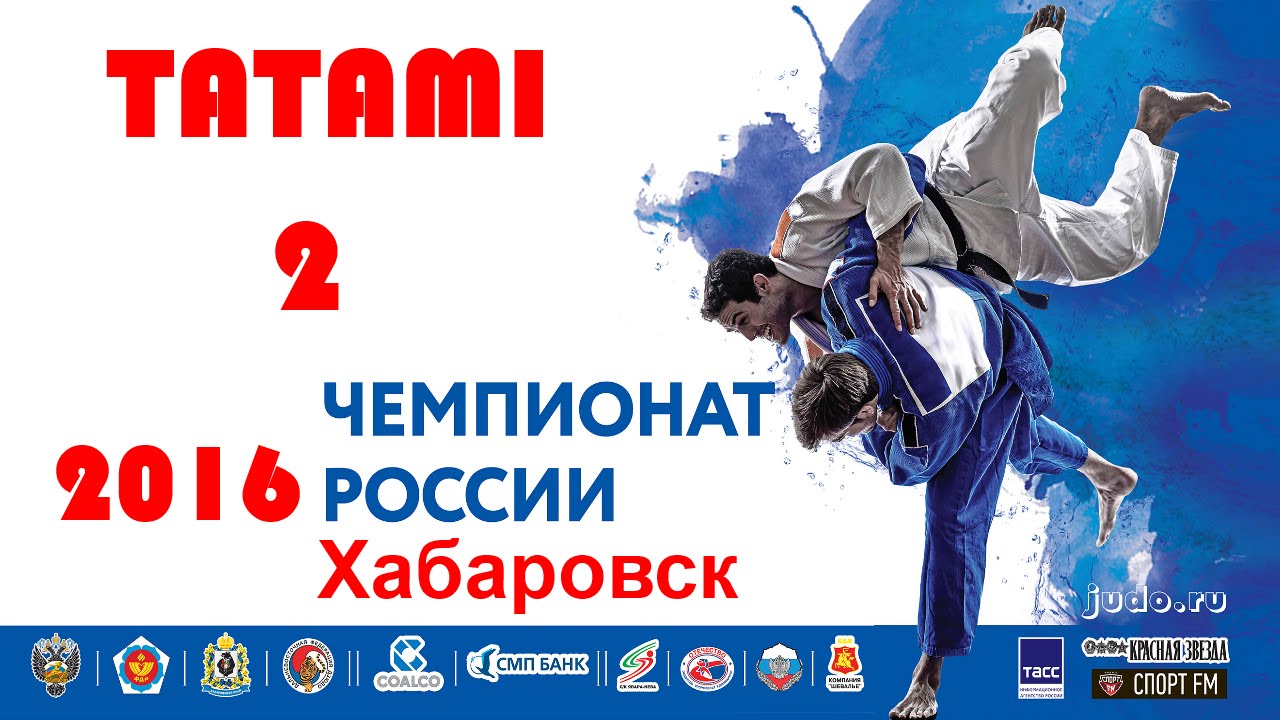 08.09.2016 TATAMI 2 драка в тенгизе