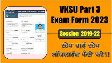 VKSU Part 3 Exam Form 2019-22 Kaise Bhare, Vksu Part 3 Exam Form Online Kaise Kare, Update & Process