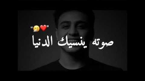 لن تستطيع تملك دموعك من جمال صوته🔊تلاوة تنسيك هموم الدنيا😚💗