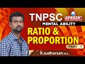 Tnpsc  aptitude  ratio and proportion  1  sudharsan  suresh ias academy