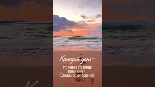 Создай свой мир