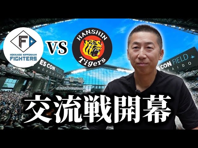 阪神タイガース  今岡 誠（真訪） サイン入り 阪神 7 今岡誠 今岡真訪 1997 ルーキーイヤー 直筆サイン球団