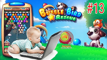 Bubble Bird Rescue l Level 13 l #Bubble l Bengali Gamer #Gameplay l Gameplay iOS / Android