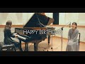 ハッピーバースデー / 林あづさ作曲・成井豊作詞