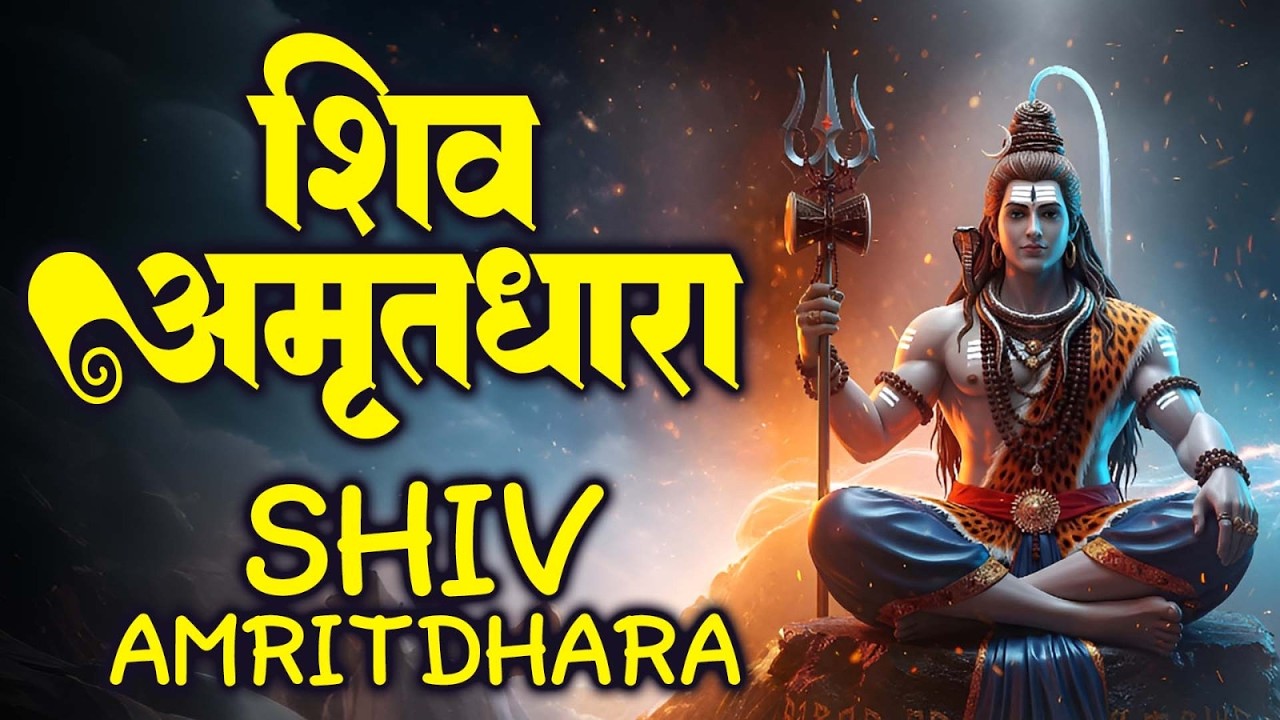शिव अमृतधारा ~ Shiv Amritdhara || Most Popular Shiv Bhajan || #Ravi Raj ~ Shiv Jai Ke Bhajan 2026