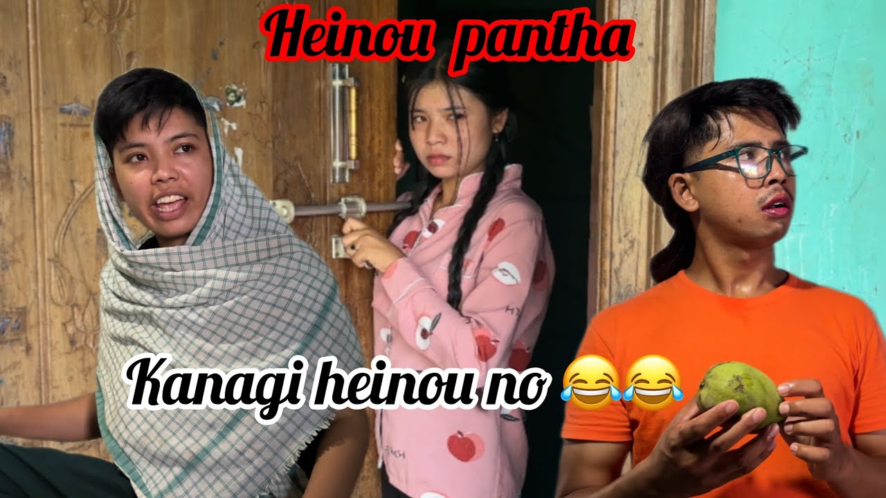 Heinou Huranbi mamamchado😂||Manipurifunny||