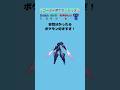 【ゴーストポケモンクイズ】ポケモンマスターになれるかな！？#short #暇つぶし #クイズ#ポケモン