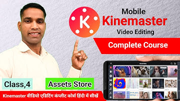 KINEMASTER Assets Store  Kinemaster pe Editing Kaise kare