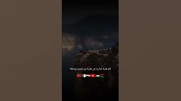اولي القبلتين فرقة شباب اجدابيا واليوم ايدكوا في غزة كم ليلة في ليلة اللأقصي قاعدين 