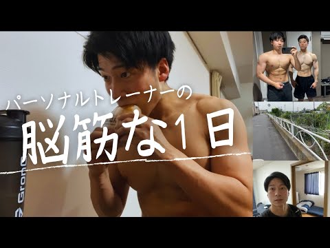 【vlog】ジムでお泊まりと脳筋な1日