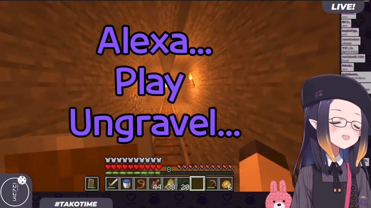 이나니스 Alexa Play Ungravel 풀번역