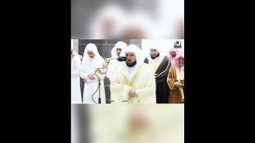 تلاوة جميلة تشرح الصدور من تراويح الحرم المكي لفضيلة الشيخ: ماهر المعيقلي. ليلة ١٤٤٤/٩/١٤