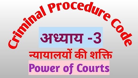 # Law in Hindi# Criminal Procedure Code in Hindi // Chapter-3 // Power of Courts in Hindi